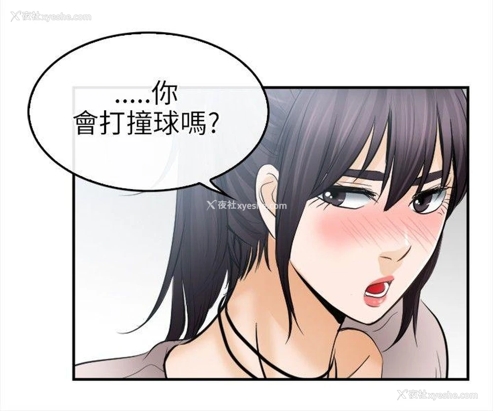 15P - 性王之路