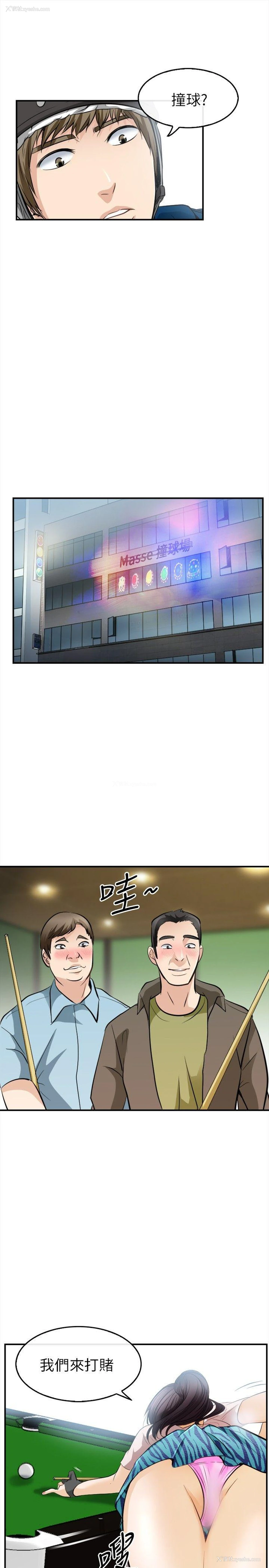16P - 性王之路