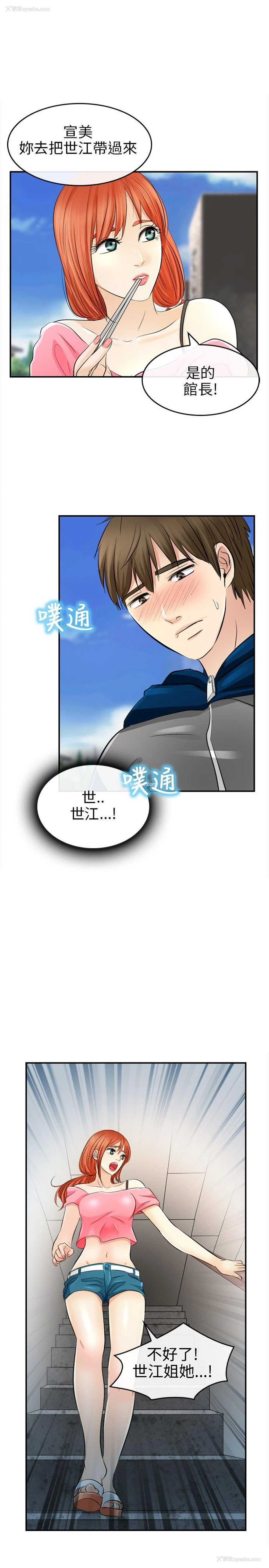 1P - 性王之路
