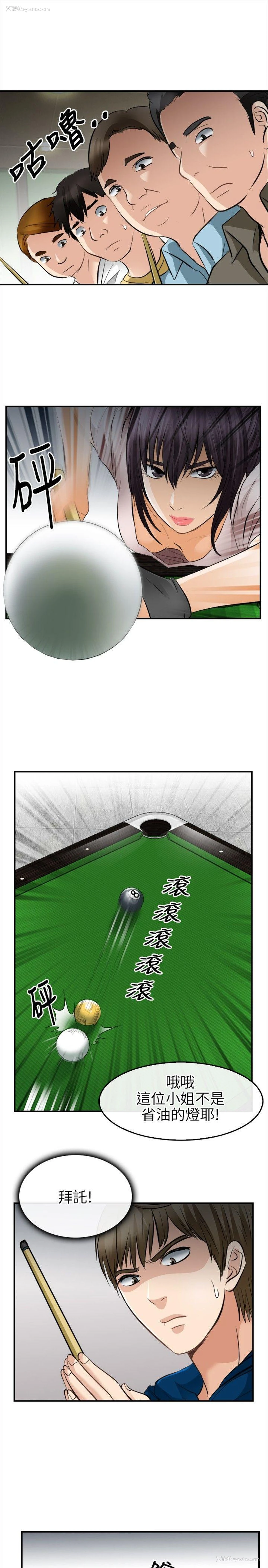 20P - 性王之路