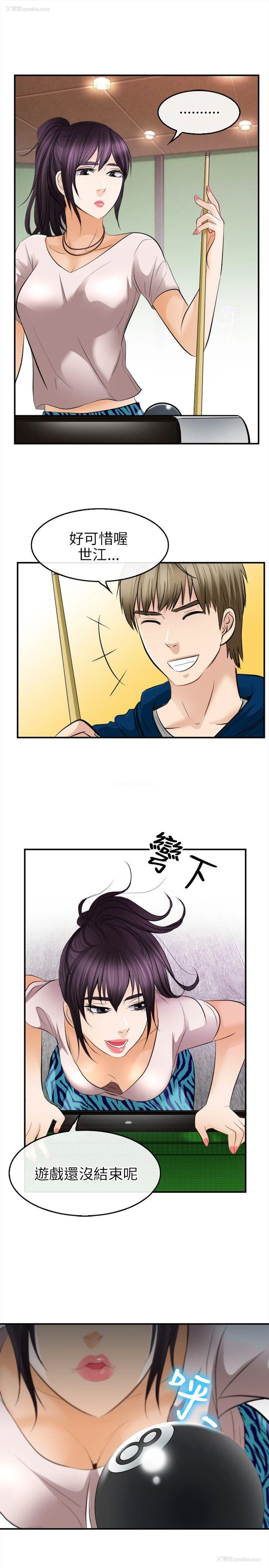 22P - 性王之路