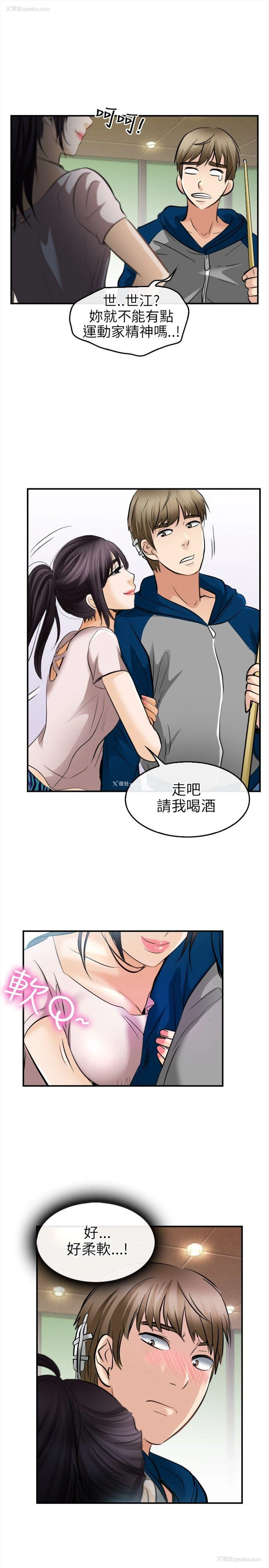 24P - 性王之路