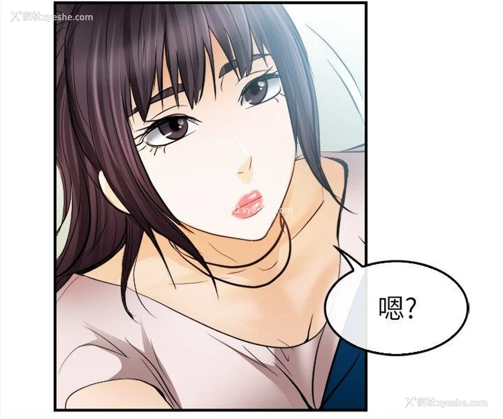 25P - 性王之路