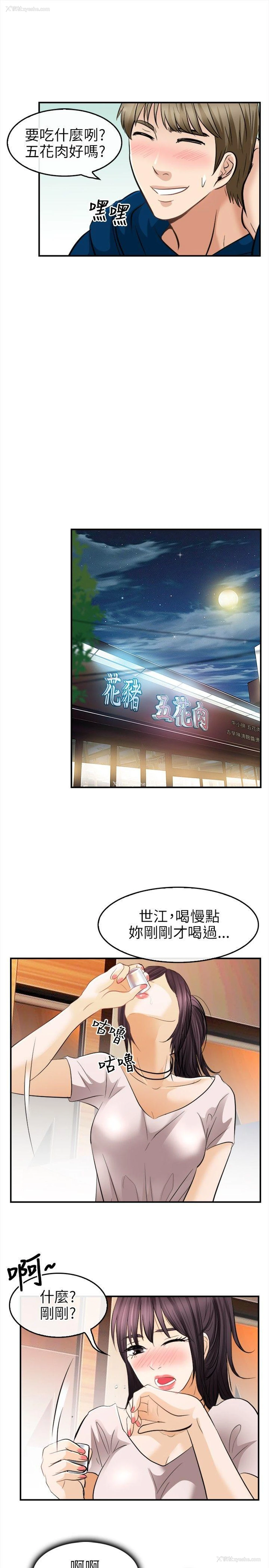26P - 性王之路