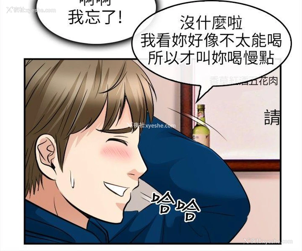 27P - 性王之路