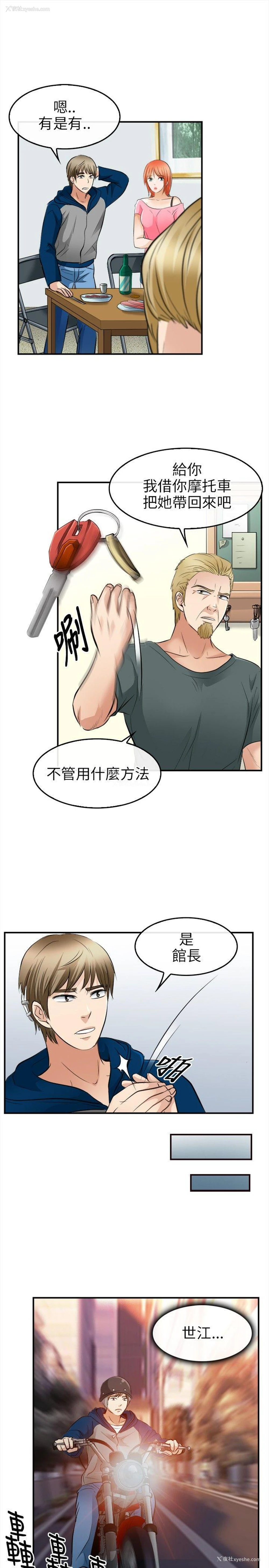 7P - 性王之路