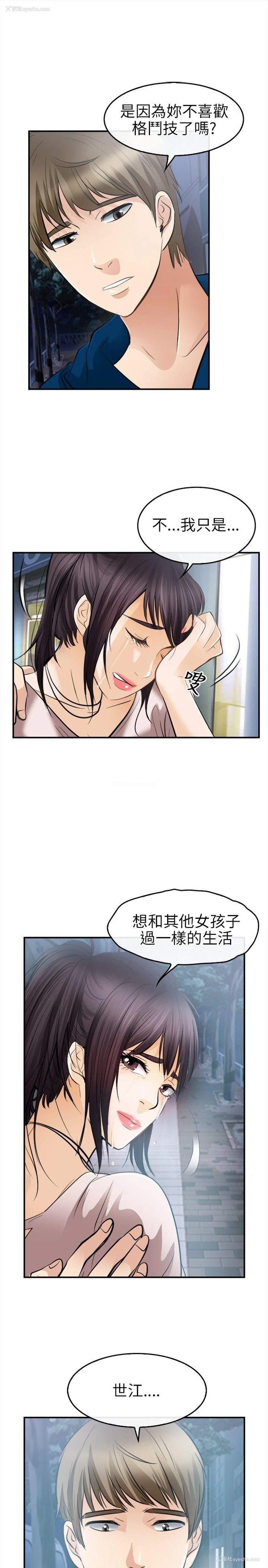 10P - 性王之路