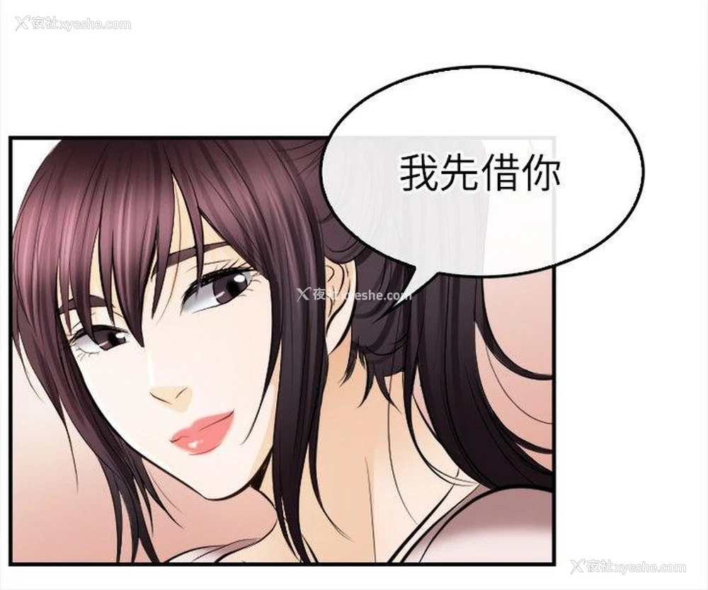17P - 性王之路