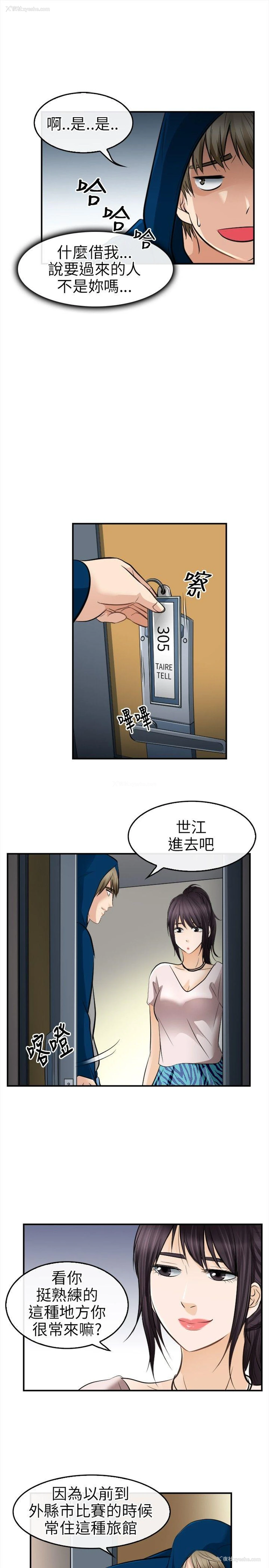 18P - 性王之路