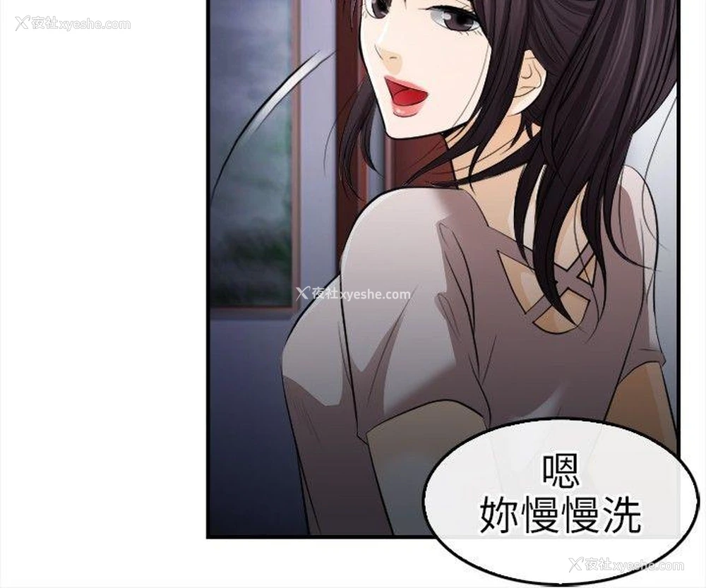 21P - 性王之路