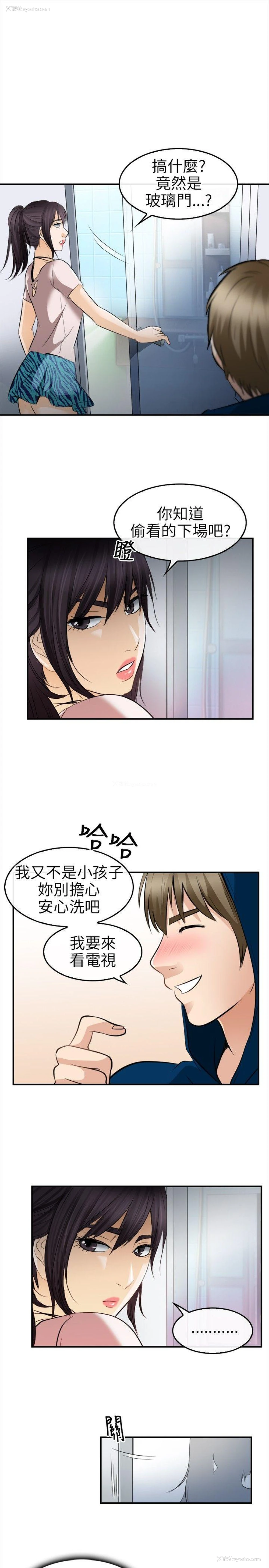 22P - 性王之路