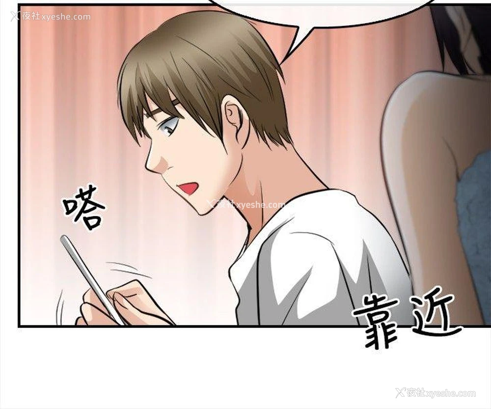 27P - 性王之路