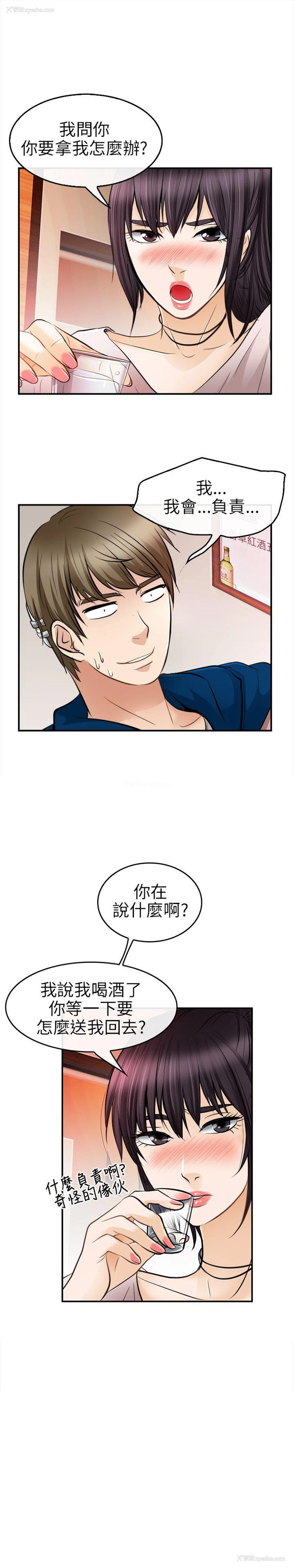 3P - 性王之路