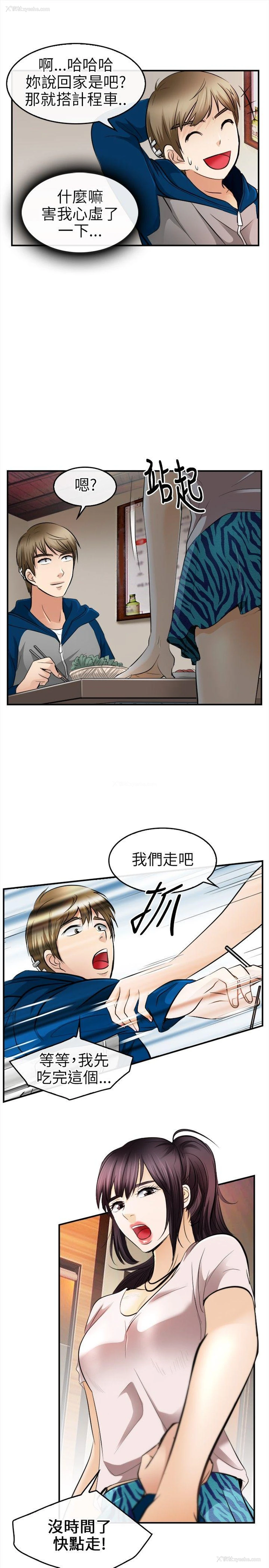 4P - 性王之路