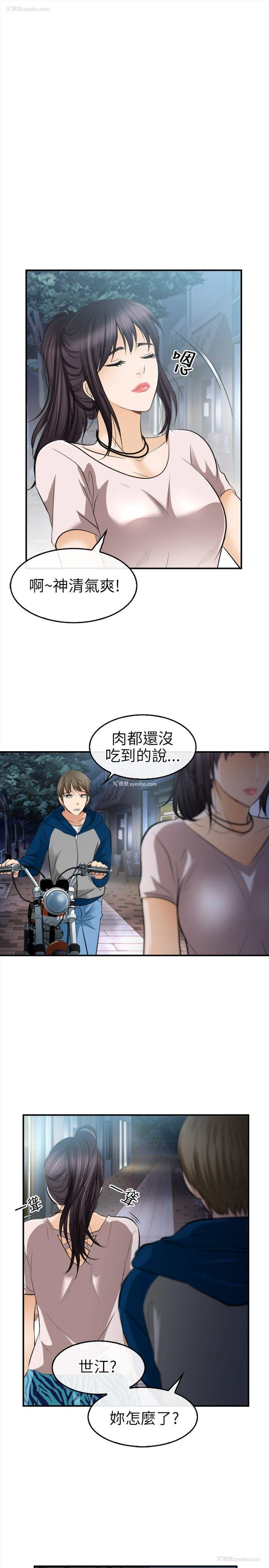 6P - 性王之路