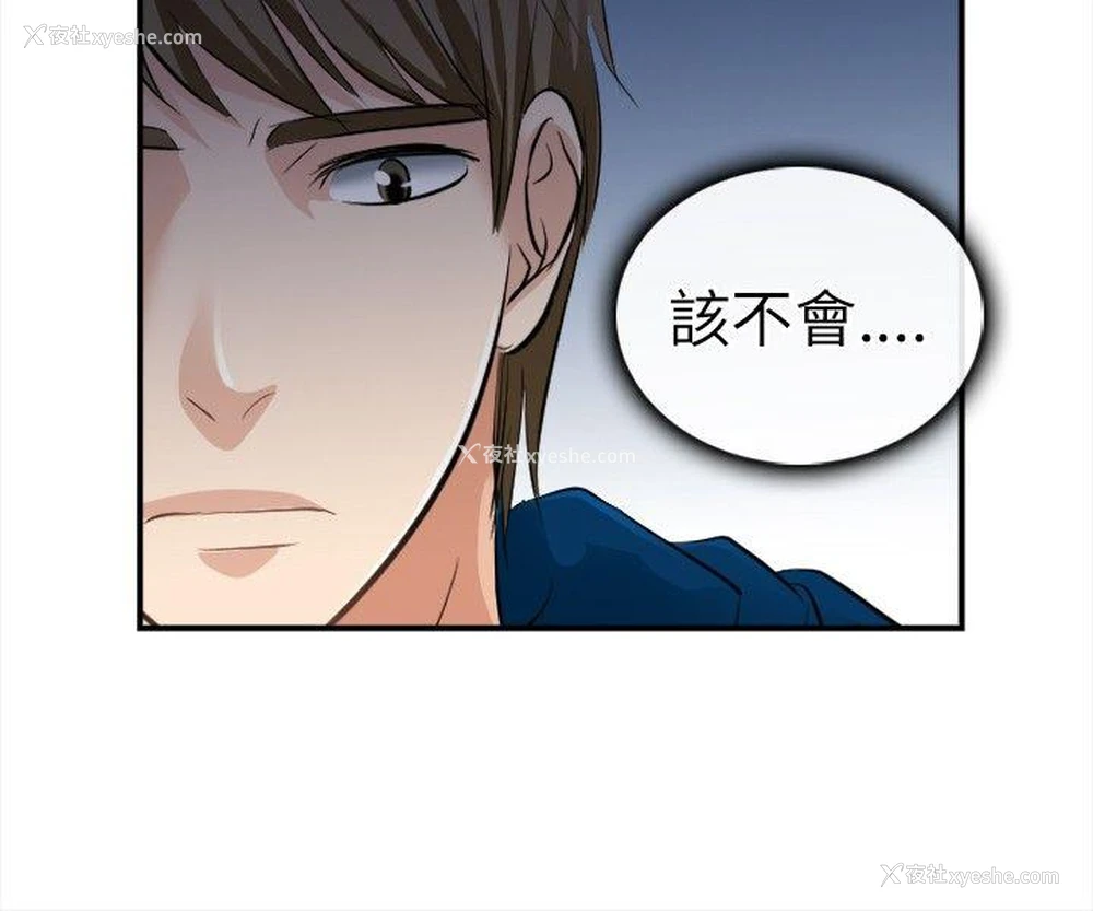 7P - 性王之路