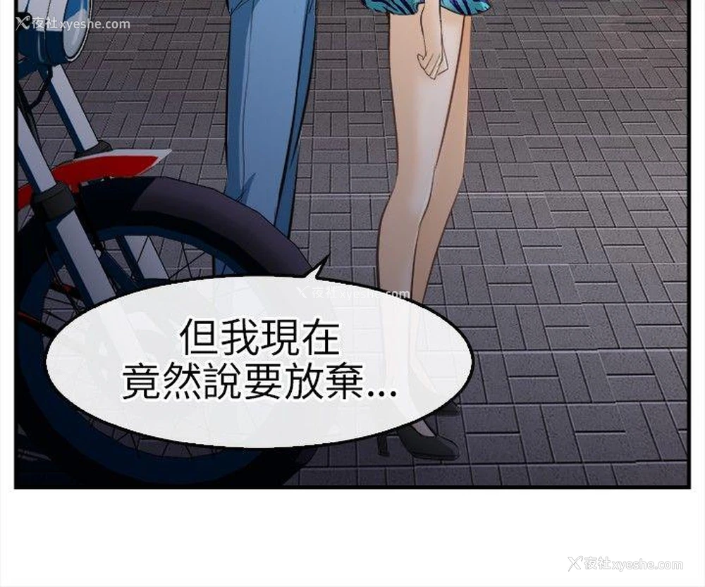 9P - 性王之路