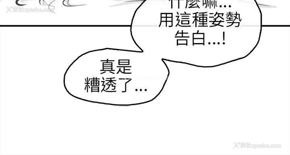17P - 性王之路