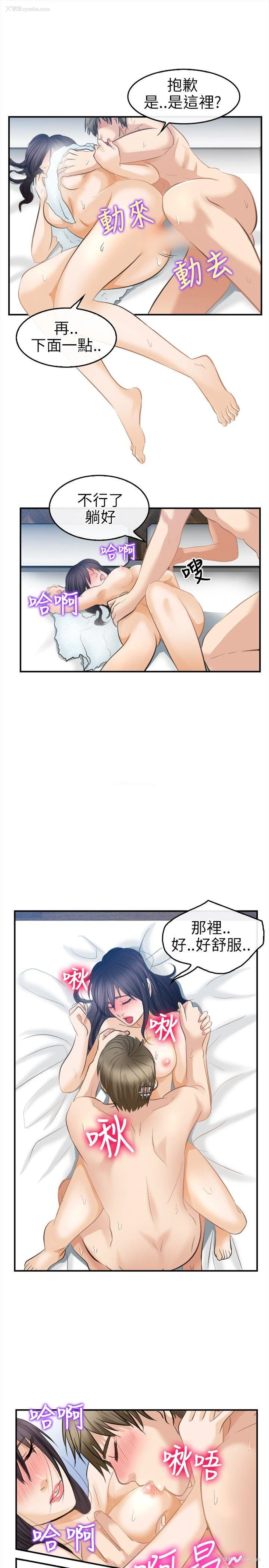 19P - 性王之路