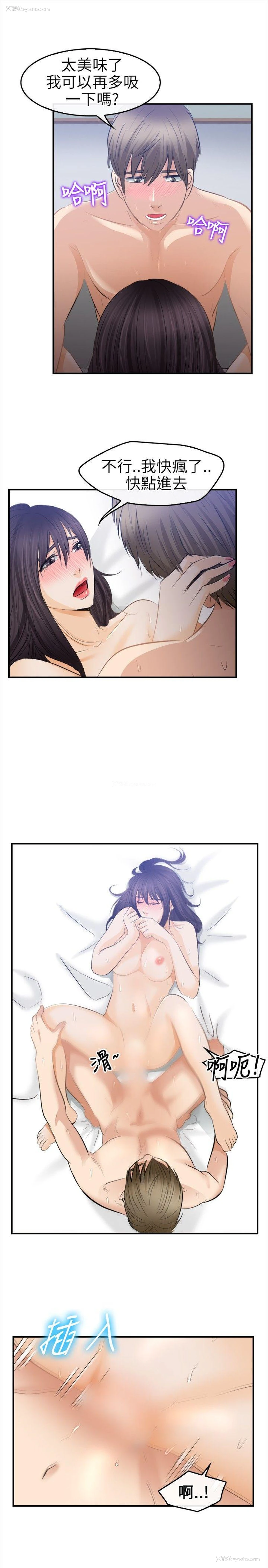 21P - 性王之路