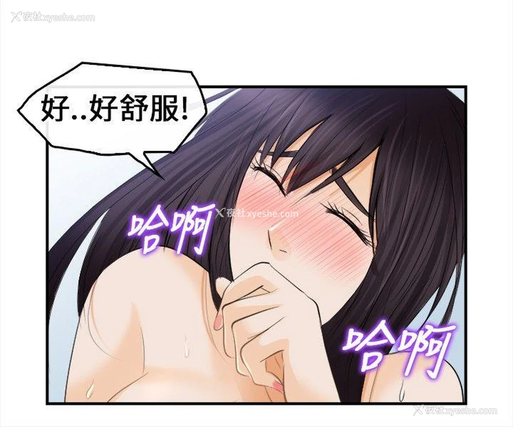 22P - 性王之路