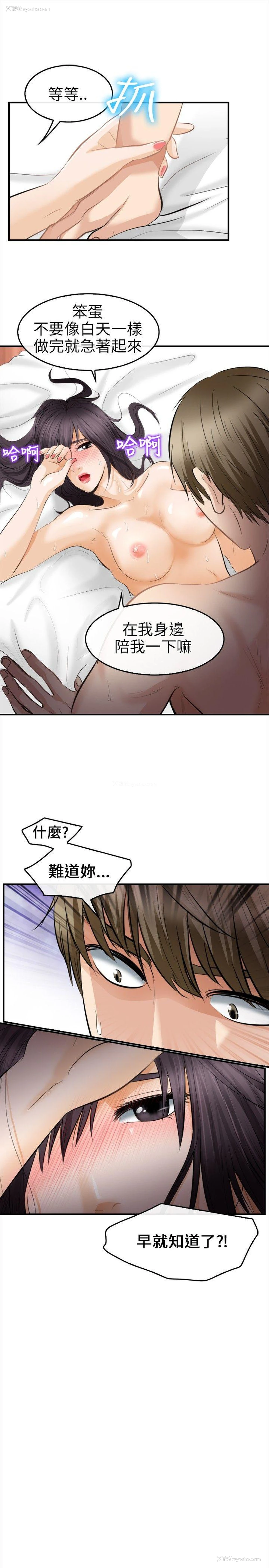 29P - 性王之路