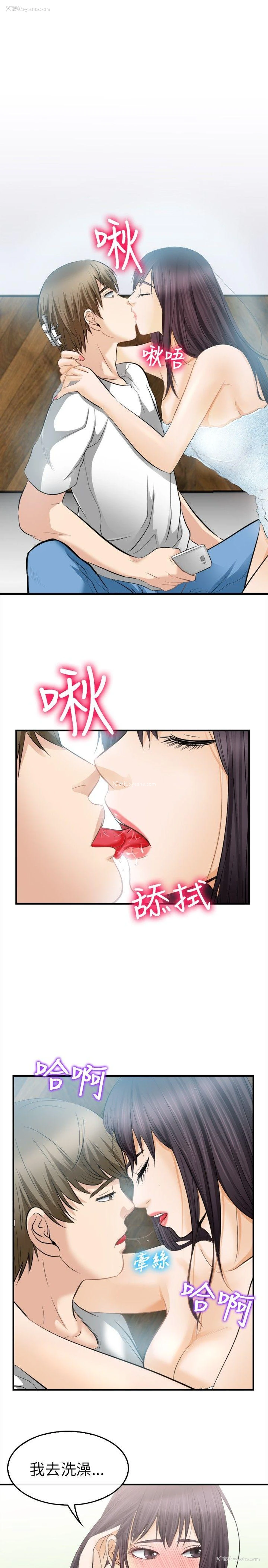 2P - 性王之路