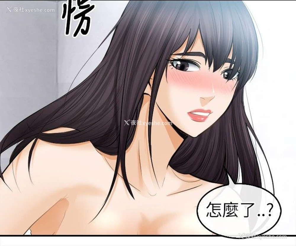 5P - 性王之路