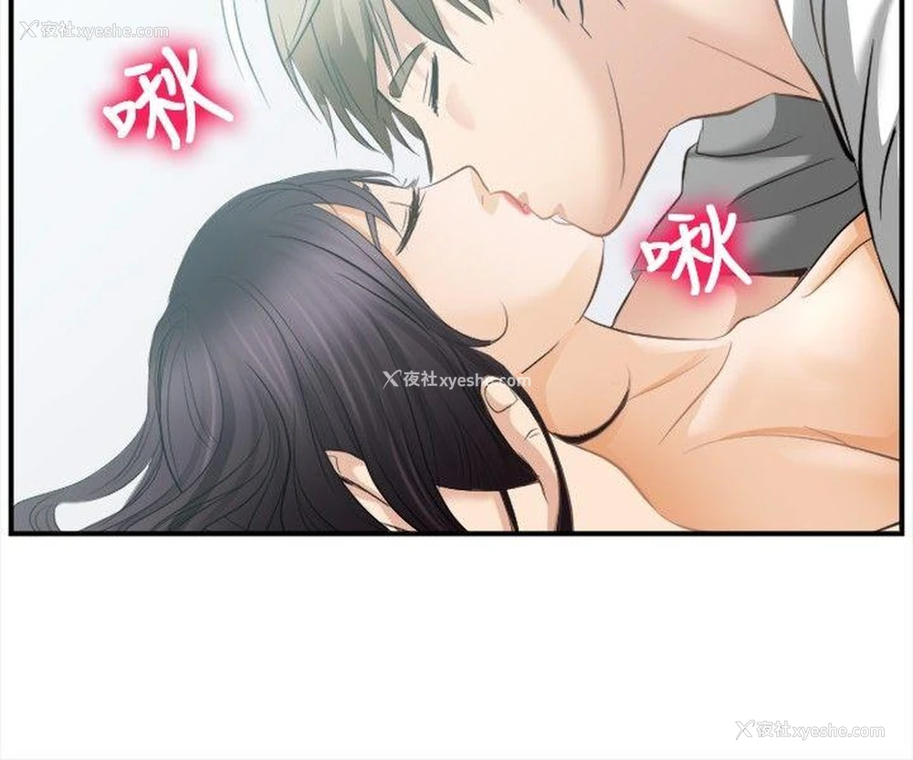 9P - 性王之路