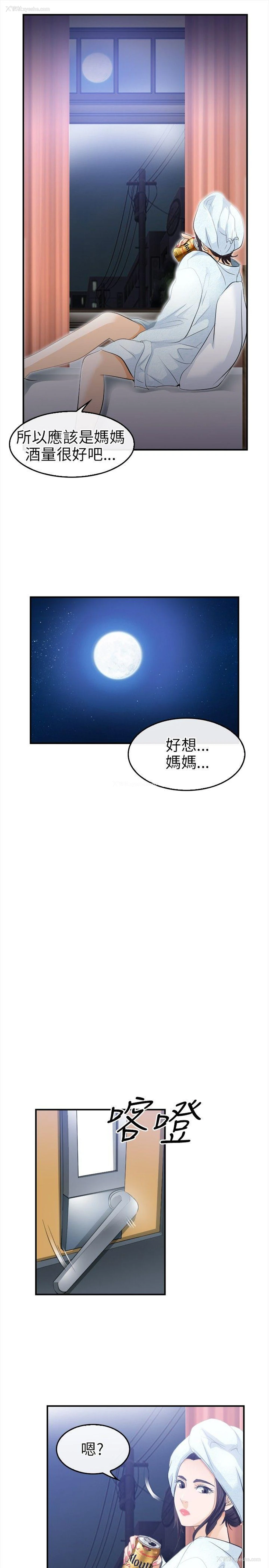 13P - 性王之路