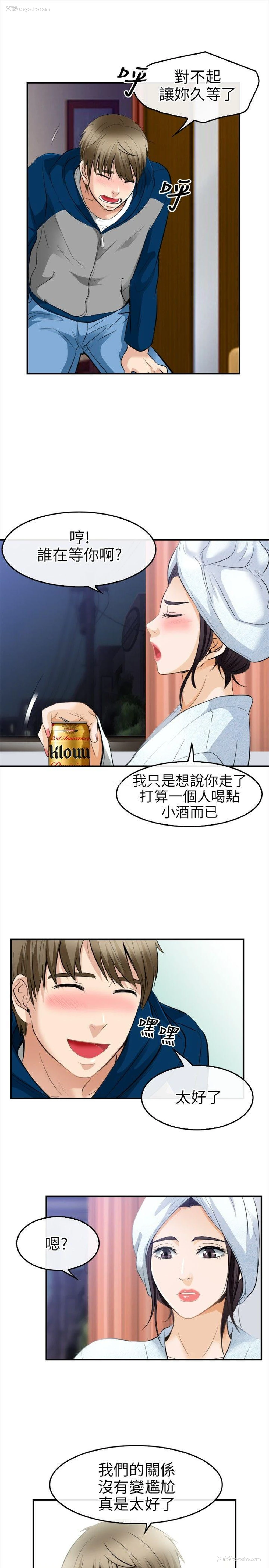15P - 性王之路