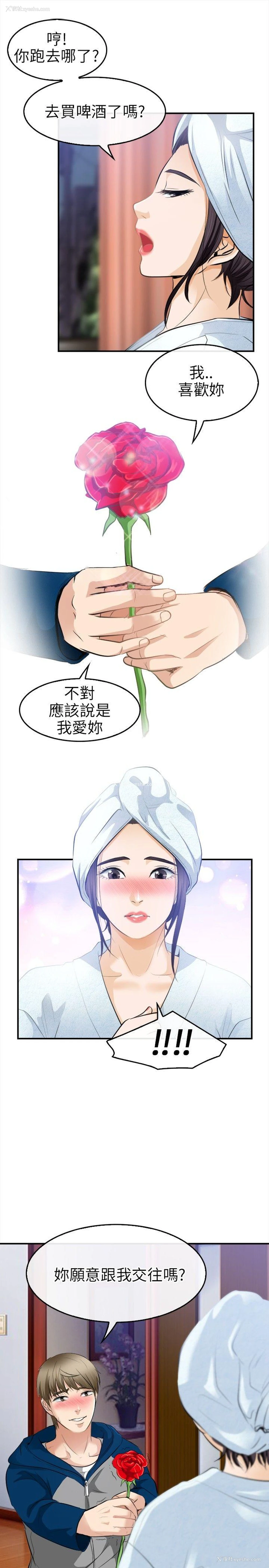 17P - 性王之路