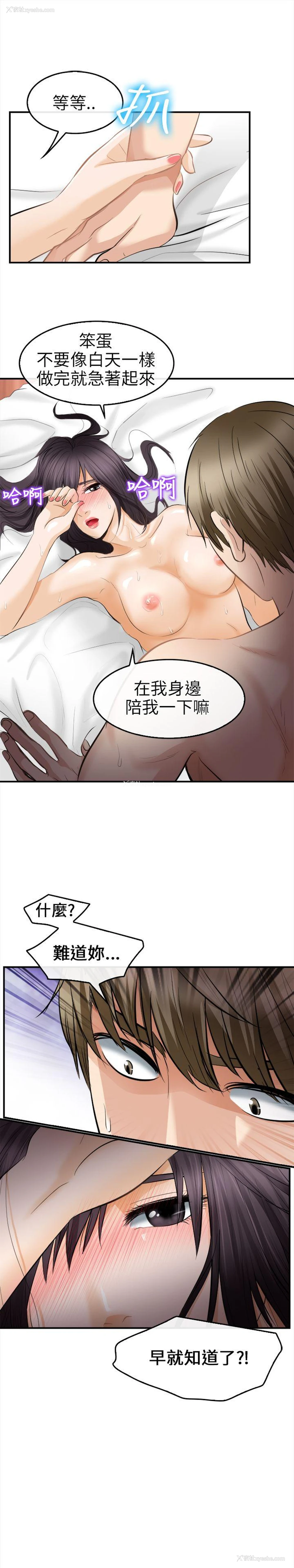 1P - 性王之路