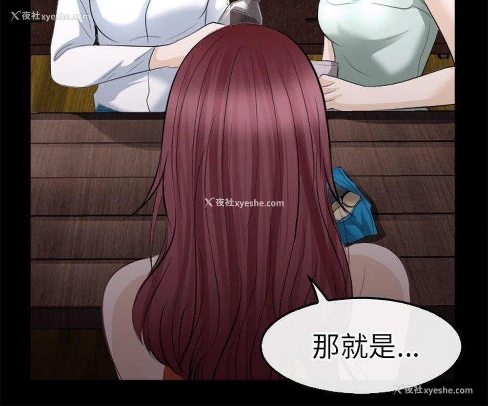 22P - 性王之路