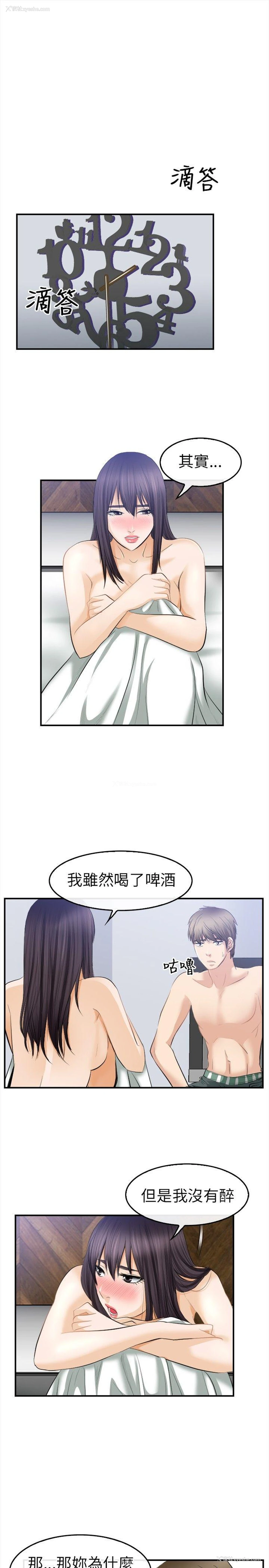 2P - 性王之路