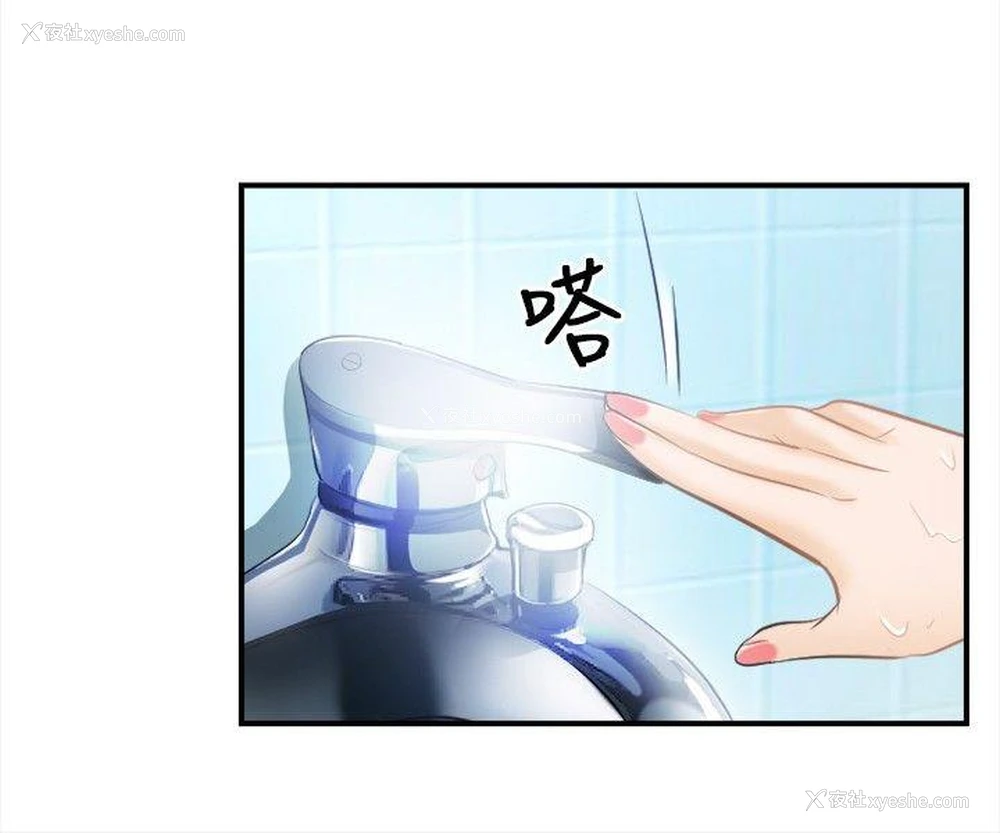 7P - 性王之路