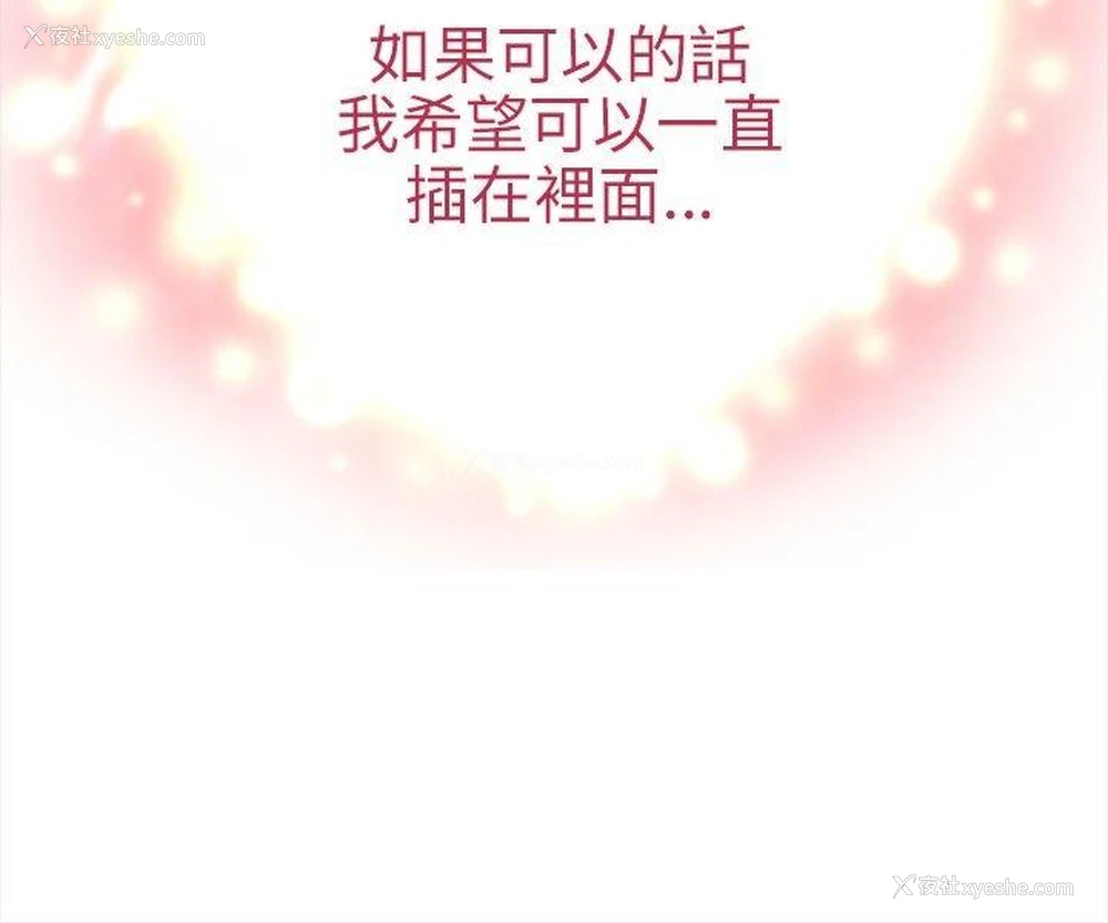 10P - 性王之路