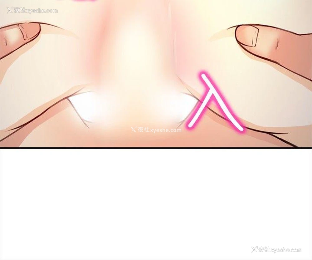 13P - 性王之路