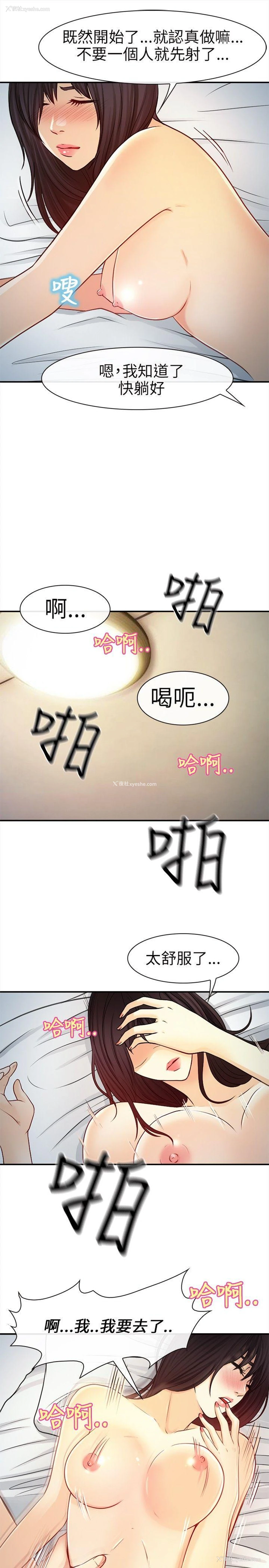 16P - 性王之路