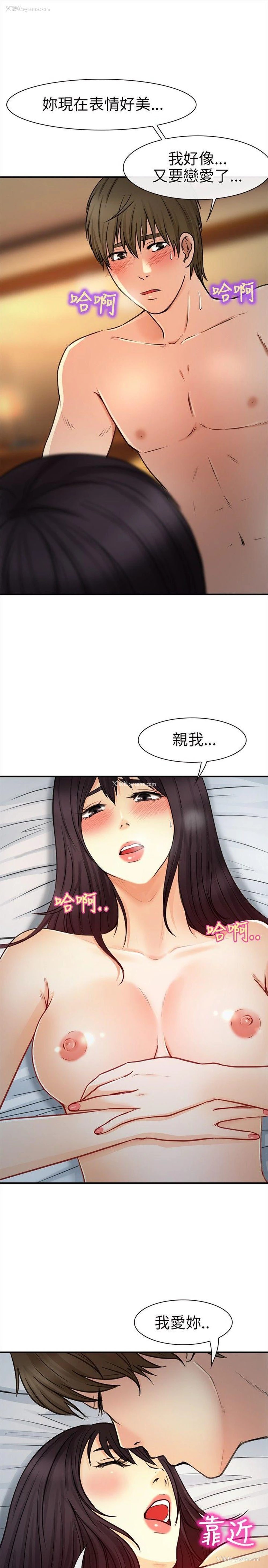 18P - 性王之路