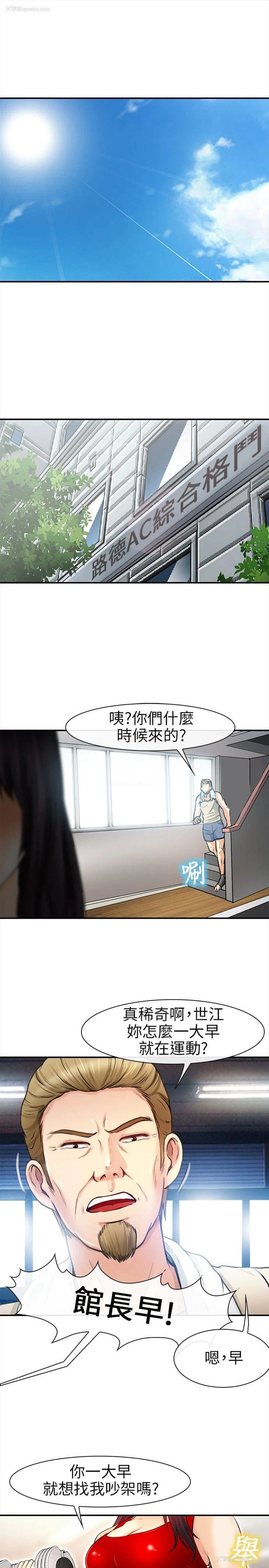 22P - 性王之路