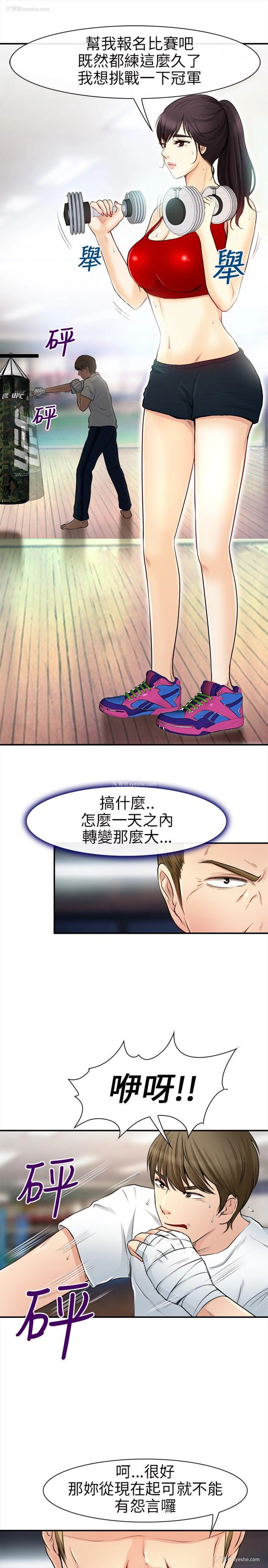 24P - 性王之路