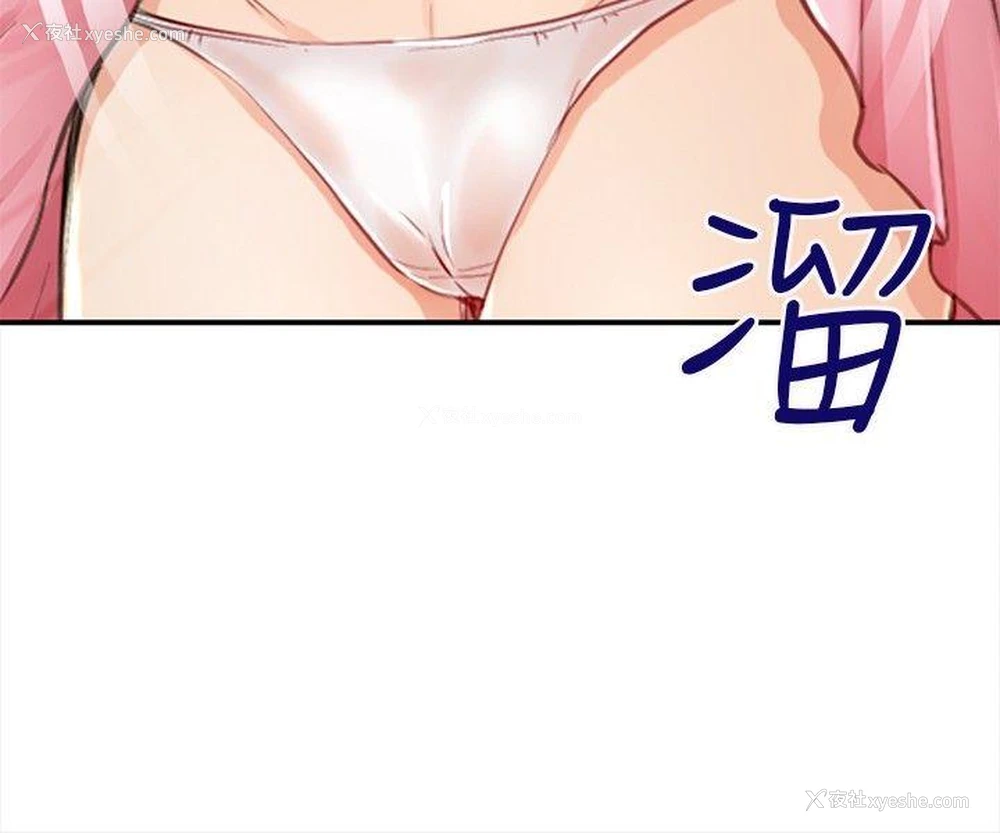 29P - 性王之路