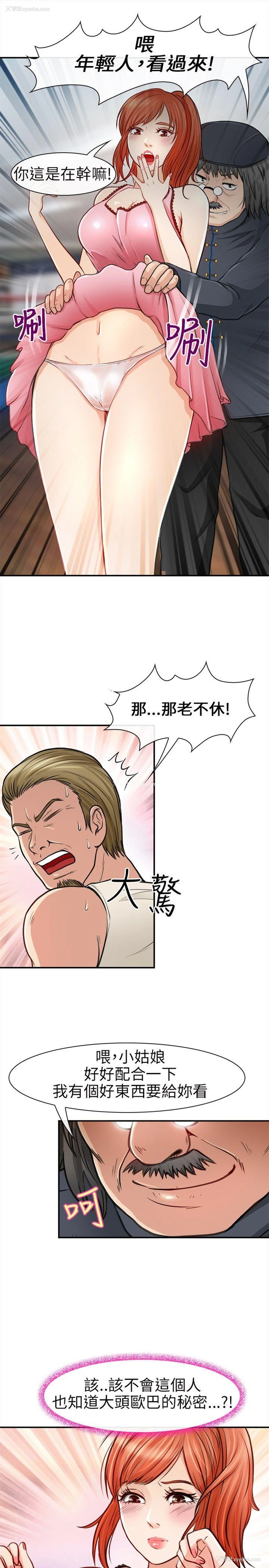 30P - 性王之路