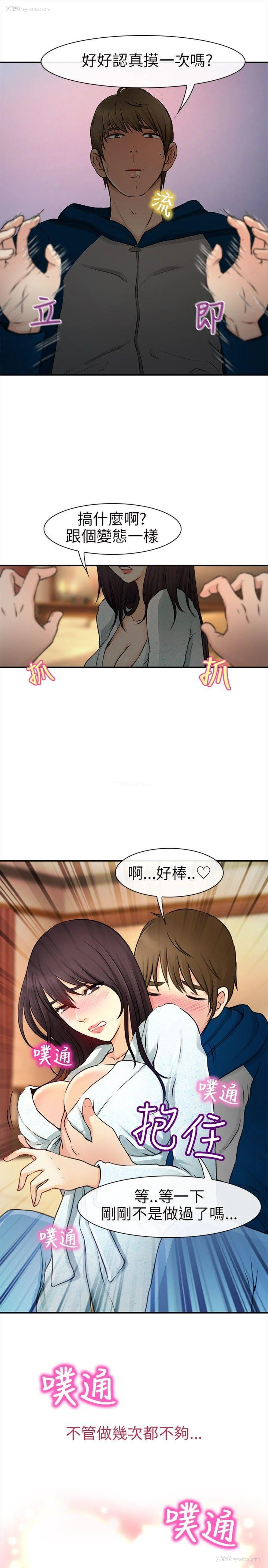 9P - 性王之路