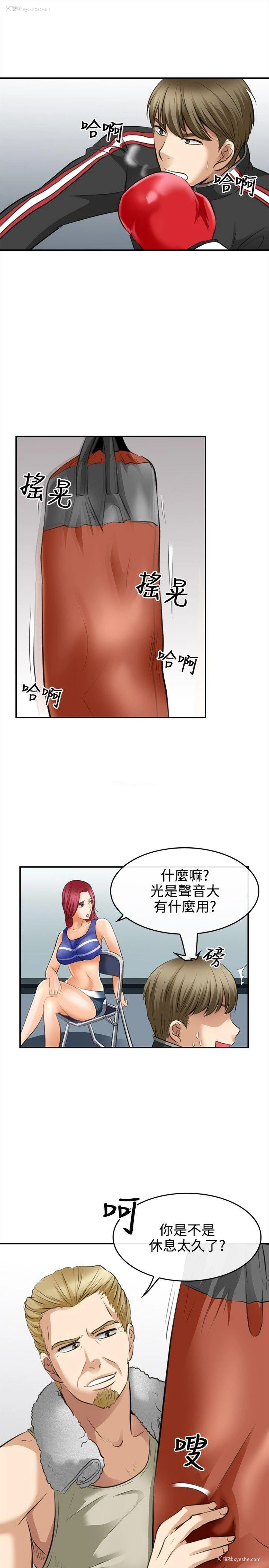 13P - 性王之路