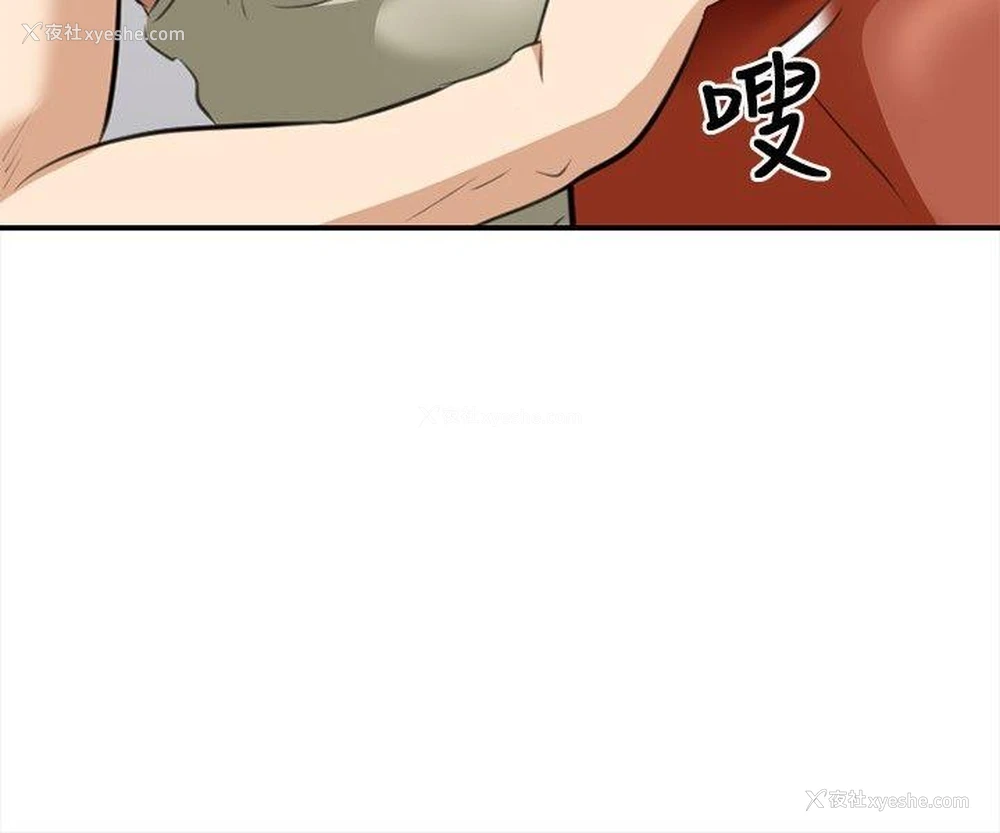 14P - 性王之路