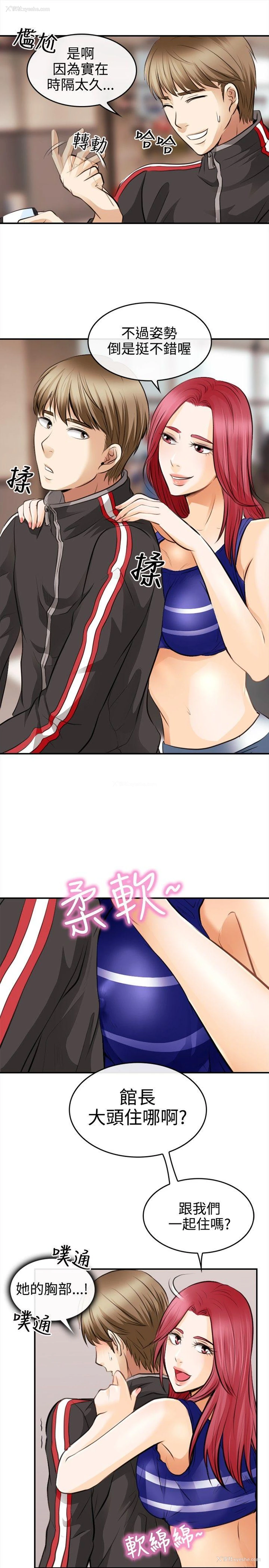15P - 性王之路