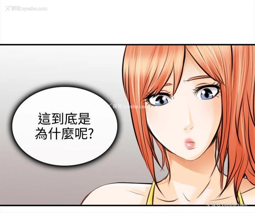 18P - 性王之路