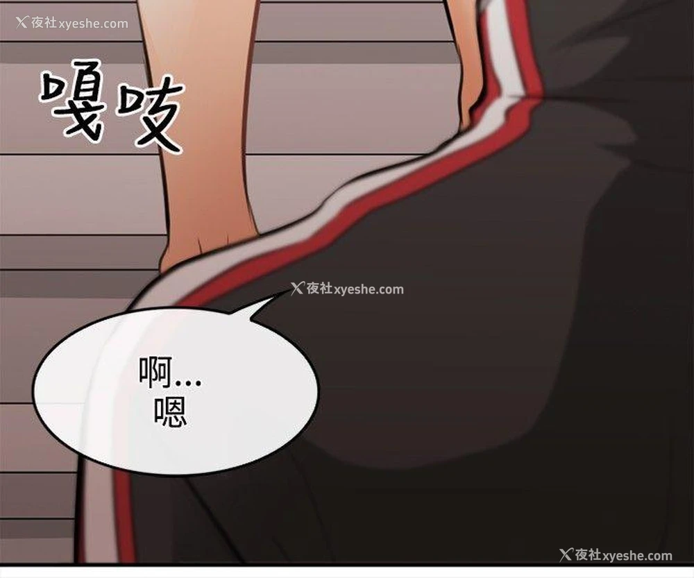 20P - 性王之路